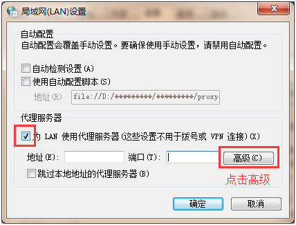 제어판 프록시 설정 튜토리얼