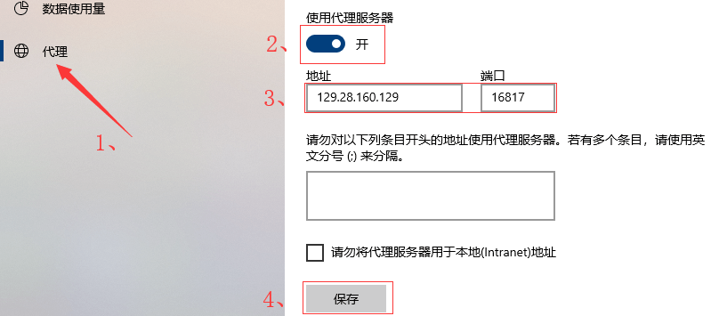 Windows 10 설정 튜토리얼 2